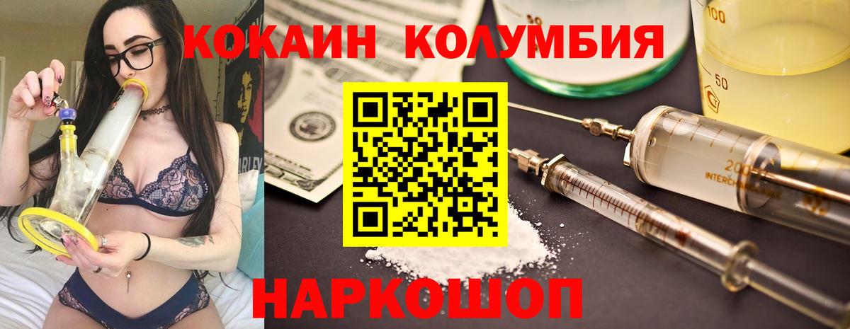 COCAIN 99% Донецк
