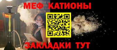 спайс Кунгур