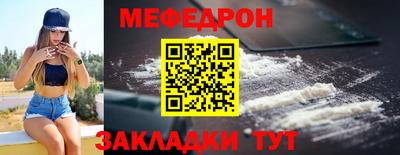 кокаин Краснознаменск