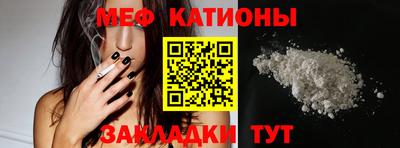 спайс Кунгур