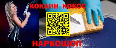 спайс Кунгур