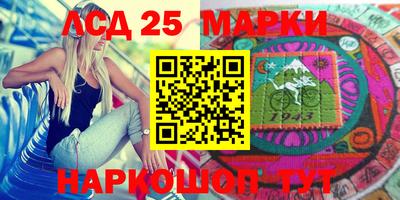 спайс Кунгур