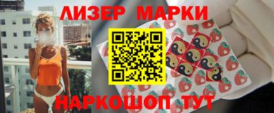 спайс Кунгур
