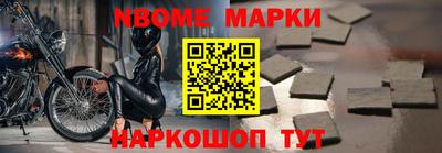 ALPHA PVP Кумертау