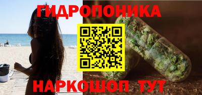 спайс Кунгур