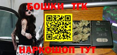 спайс Кунгур