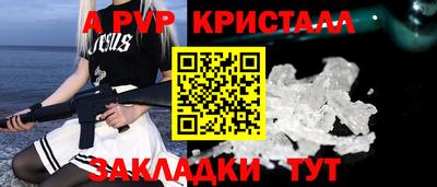 спайс Кунгур