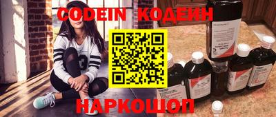 спайс Кунгур