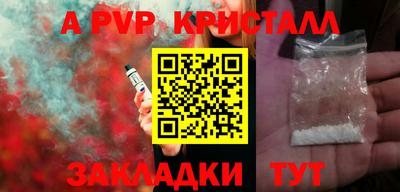 СК Кулебаки