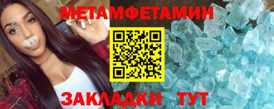 ALPHA PVP Кумертау