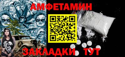 спайс Кунгур