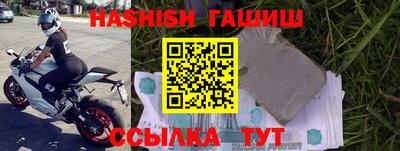 спайс Кунгур