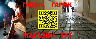 спайс Кунгур