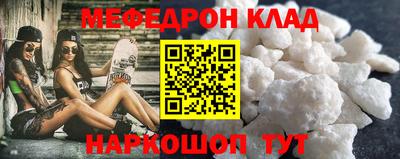 СК Кулебаки