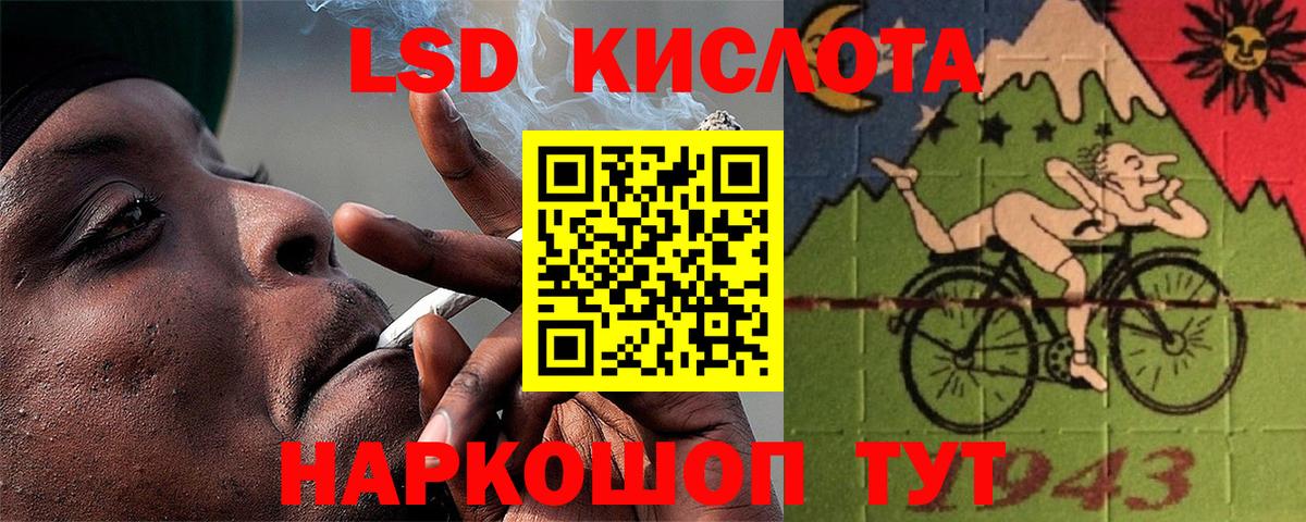 LSD-25 экстази ecstasy  Вход с VPN  ЛСД экстази  Донецк  Лсд 25 экстази ecstasy 