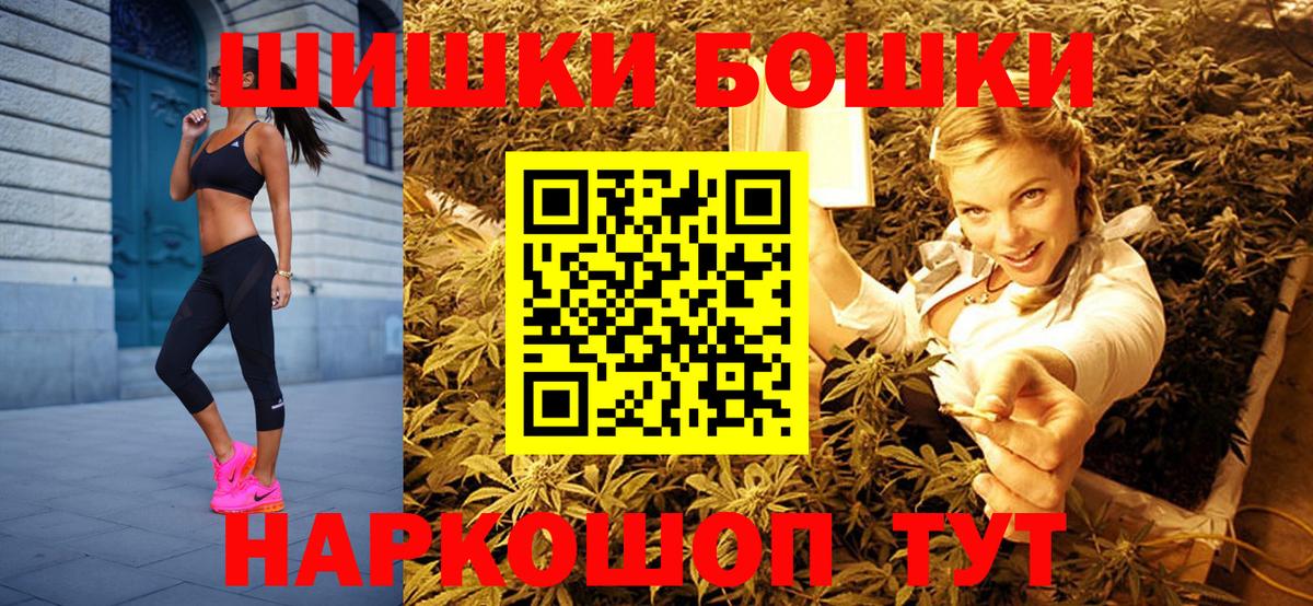 Бошки марихуана Ganja  Бошки Шишки марихуана  Донецк  Конопля семена  Конопля AK-47  Вход с VPN 